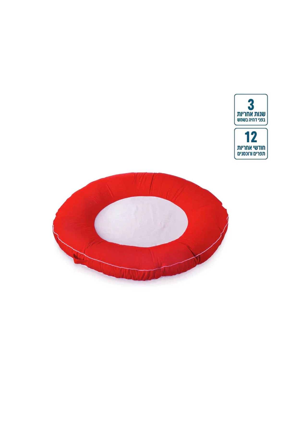 אבוב זוגי צף לבריכה Ø160