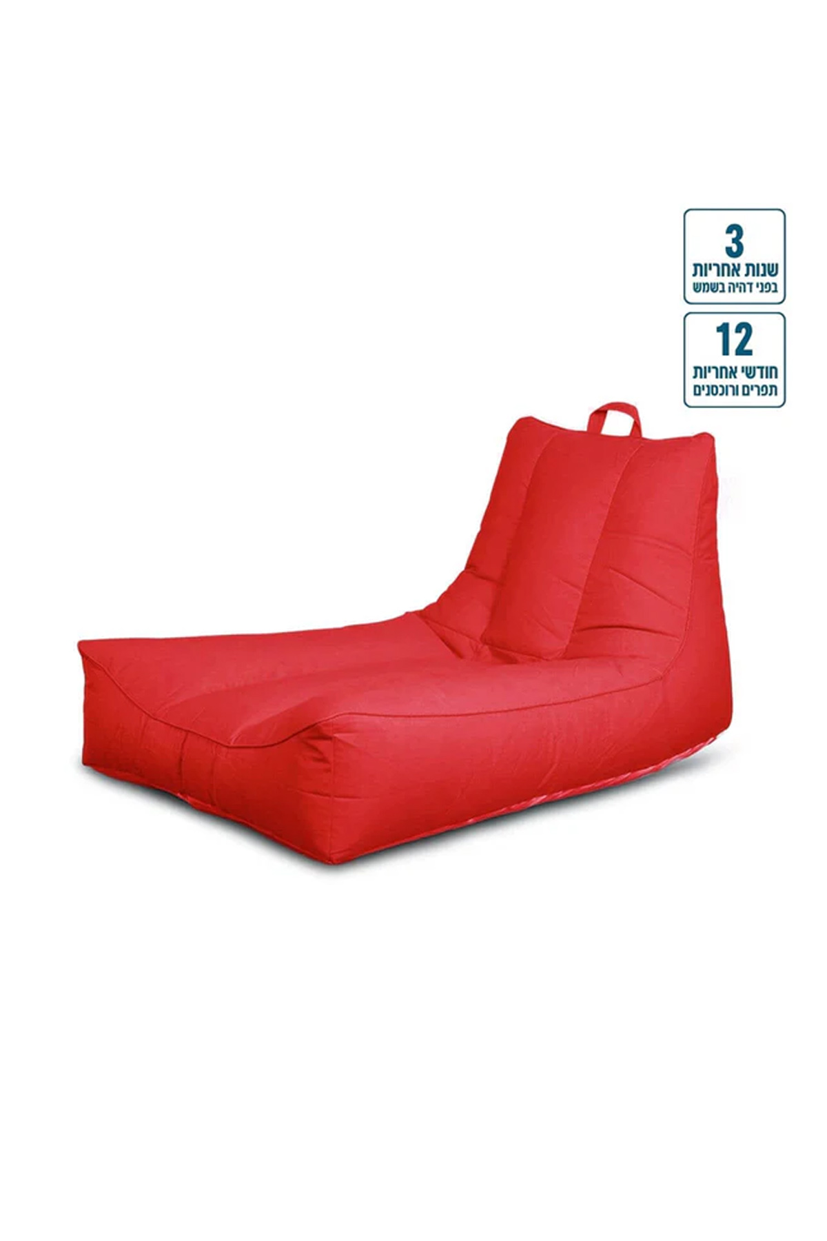 פוף צף לבריכה שזלונג ונציה 130/80